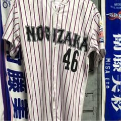 美彩淡露さま専用のサムネイル