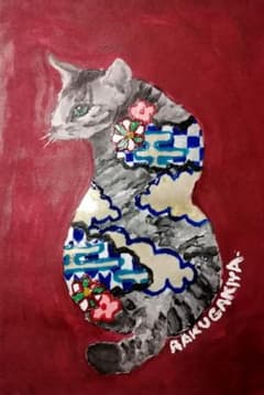 猫 猫の絵 絵画 絵 アクリル画 手描き 原画 アート ドローイング
