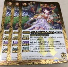 バトスピ エジットの天使 ネチェリエル - メルカリ