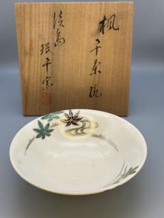 茶道具茶碗　淡路　珉平窯　楓絵 茶道具茶碗 淡路 珉平窯 楓絵 - メルカリ