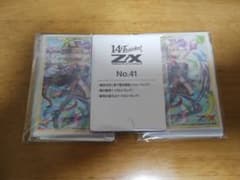 ゼクス Z/X 14th Anniversary 竜の姫君 UR3枚セット - メルカリ
