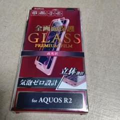 AQUOS R2 保護フィルムのサムネイル