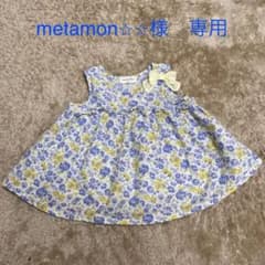 センスオブワンダー　チェニックワンピース　80cmのサムネイル