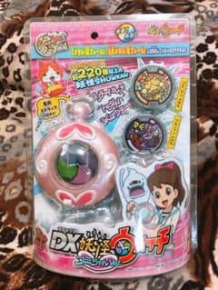 ☆DX妖怪ウォッチ☆フミちゃんバージョンのサムネイル