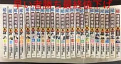 探偵学園Q 全巻セットのサムネイル