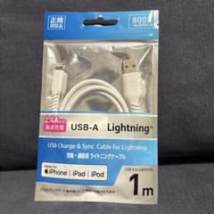 USB-A to Lightning ケーブル 1m 急速充電対応のサムネイル