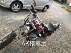 ビラーゴのサムネイル