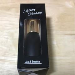 二重ボーテ！3000円でお出しします。ラスト1つです！箱つき！のサムネイル