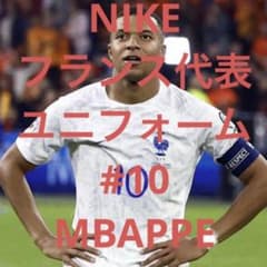 NIKE ナイキ フランス代表 ユニフォーム ｜エムバペ ＃10 アウェイ NIKE ナイキ フランス代表 ユニフォーム ｜エムバペ ＃10 アウェイ