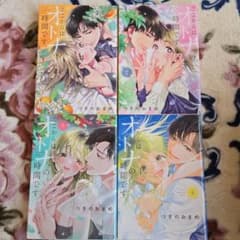 ここからはオトナの時間ですのサムネイル
