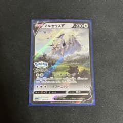 アルセウスV：『Pokémon LEGENDS アルセウス』早期購入特典 PR…のサムネイル