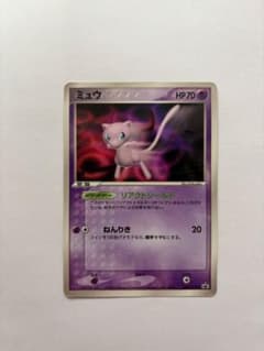 ポケモンカード ミュー 091/PCG-P - メルカリ