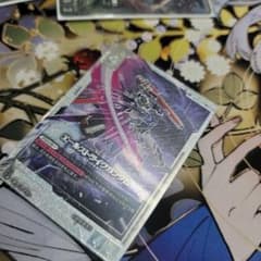 ガンダムカードゲーム エールストライクガンダム パラレル LR+ GD04 SP