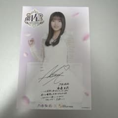 노기자카 46 海邉朱莉 14th BIRTHDAY LIVE 엽서
