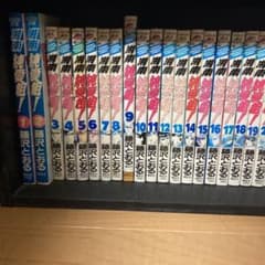 湘南純愛組! 全巻のサムネイル