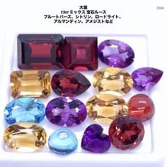大量 13ct ミックス 宝石ルース ブルートパーズ、シトリンなどのサムネイル