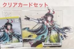 アークナイツ エンドフィールド GIGO ゾアンのサムネイル