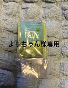 ピュレグミ シャカシャカチャーム マスカットのサムネイル