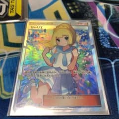 ポケモンカード リーリエ SRのサムネイル