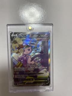 ミュウV saのサムネイル