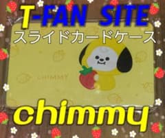 CHIMMY スライドカードケース（新品未使用品）のサムネイル