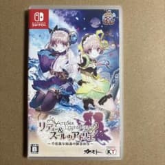 リディー＆スールのアトリエのサムネイル