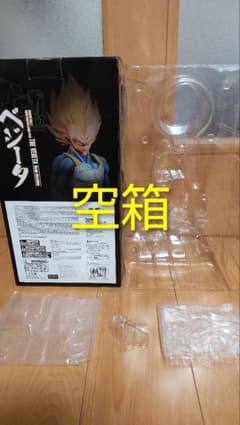 SMSPベジータ04 マンガディメンションズ 箱とブリスターのみ SMSP