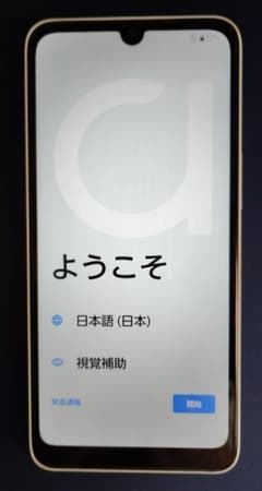 激*ん様 SHARP AQUOS wish2 SIMフリー【中古】 - メルカリ