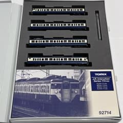 【未走行】TOMIX 92714 113系1500番台 横須賀色 セットB 未走行】TOMIX 92714 113系1500番台 横須賀色 セットB - メルカリ