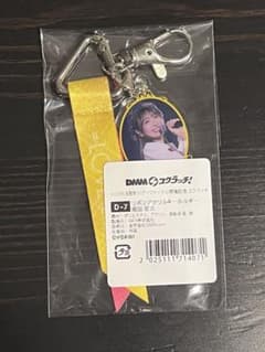=LOVE 瀧脇笙古 リボンアクリルキーホルダーのサムネイル