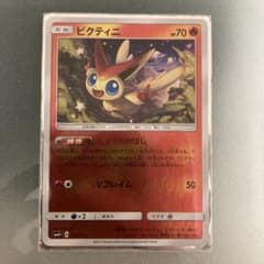 ビクティニ　しょうりのほしのサムネイル