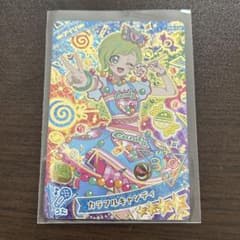 アイプリカード【カラフルキャンディ】のサムネイル
