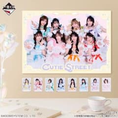 CUTIE STREET 一番くじ A賞 ビジュアルボードセット - メルカリ