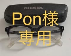 メガネ（DIESEL）値下げ中のサムネイル