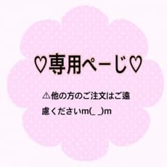 Sora様専用　ラグマートミキハウス　パンツのサムネイル