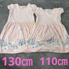 姉妹お揃い　ユニコーン　ワンピース 110㎝　130cm 2着セットのサムネイル