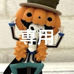 ワンピースワールドコレクタブル ハロウィン ルヒィ&ブルック