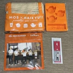 하이큐 모스 버거 콜라보레이션 상품 니시타니 저녁