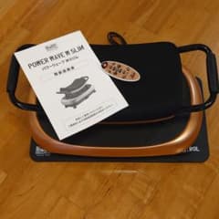 パワーウェーブ Wスリム ダイエット用品のサムネイル