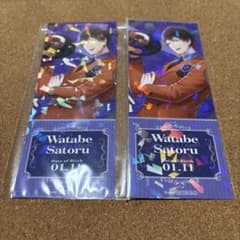 スタマイ SB 渡部悟