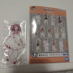 一番くじ 学園アイドルマスター Part5 G賞 アクリルスタンド 花海咲季のサムネイル