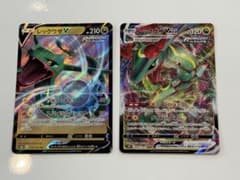 ①ポケモンカード レックウザV VMAX 2枚セット - メルカリ