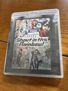 にじさんじ　Shout in the Rainbow! ブルーレイのサムネイル