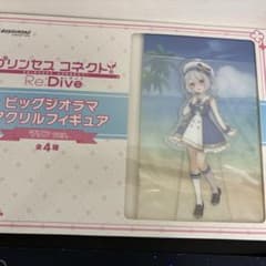 GIGO限定 プリコネ ビッグジオラマアクリルフィギュア コッコロ