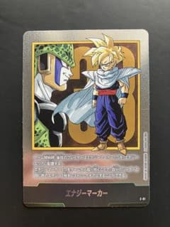 エナジーマーカー E-81 ドラゴンボールカード　悟飯 ドラゴンボールフュージョンワールド E-81 銀エナジーマーカー 孫悟飯