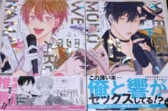 リボキ様 リクエスト 2点 まとめ商品 - メルカリ