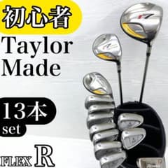 【初心者様推奨‼】テーラーメイド トブンダ メンズ ゴルフクラブ 初心者セット 初心者様推奨‼】テーラーメイド トブンダ メンズ ゴルフクラブ 初心者