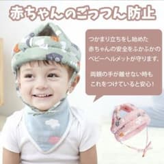 赤ちゃん用動物柄ヘルメットのサムネイル