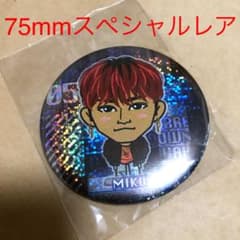 深堀未来　75mm缶バッジレア　おまけつき☆のサムネイル