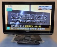 REGZA 26ZP2 3D 26インチ 東芝 レグザ 3Dグラス Ｂ-CAS付 REGZA 26ZP2 3D 26インチ 東芝 レグザ 3Dグラス B-CAS付 - メルカリ